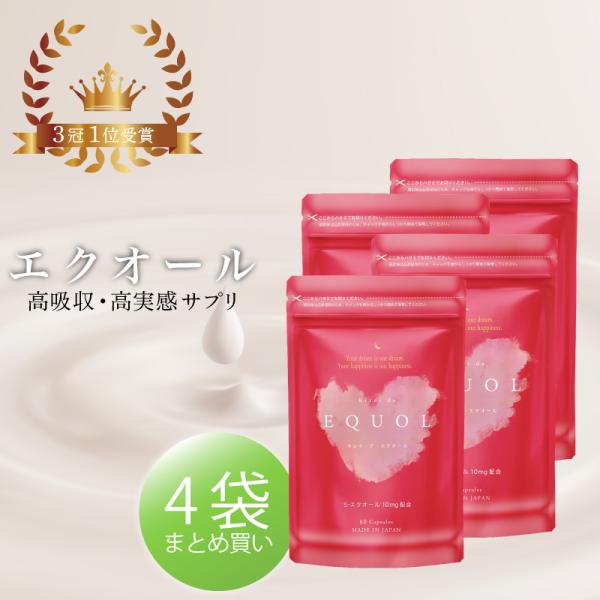 【公式】キレイデエクオール（60粒×4袋）エクオール サプリメント  更年期 大豆イソフラボン 女性...