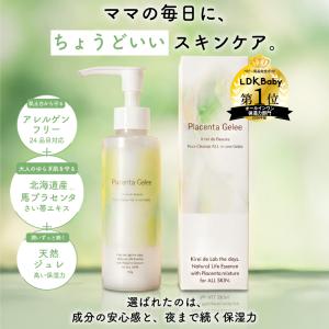 HAAB PLUS ハーブ プラス EXOオールインワンゲル 50ml 保湿 シワ 弾力