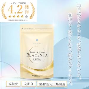 POLA（ポーラ） POLA 4種のビフィズス菌 Fine treat ファイントリート