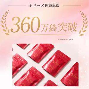【90粒×2袋ご購入でEQセラムプレゼント】【...の詳細画像5