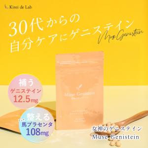 Suiso Bijin Premium サプリメント　lava 定期購入】Suiso Bijin Premium(90粒／袋): 美容・健康LAVA公式