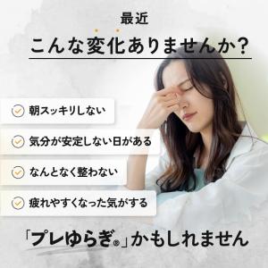 【公式】キレイデラボ ミューズゲニステイン 【...の詳細画像4