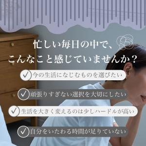 【公式】キレイデスリムティー ×1袋(30包入...の詳細画像3