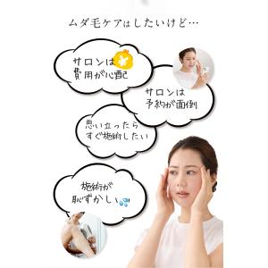 脱毛器 VIO対応 光脱毛 家庭用 IPL光 ...の詳細画像3