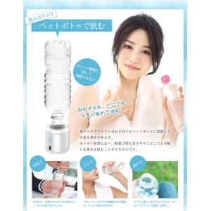 水素水生成器 高濃度 還元「美ルルアクアマリン...の詳細画像3