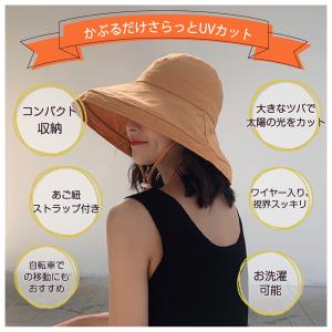 帽子 レディース UVカット 日よけ帽子 紫外...の詳細画像2
