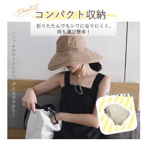 帽子 レディース UVカット 日よけ帽子 紫外...の詳細画像4