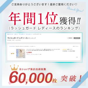 UVカットパーカー ラッシュガード レディース...の詳細画像1