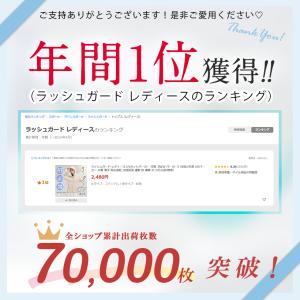 ラッシュガード レディース UVカットパーカー...の詳細画像1