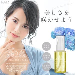 HAAB SKIN ハーブ スキン プレミアム セラム エクソソーム 30ml 田中