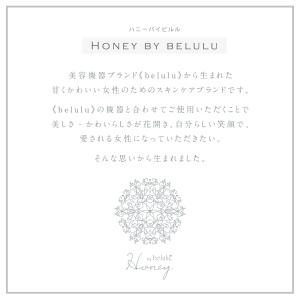 モイスチャージェルb2 美容液 ジェル 母の日...の詳細画像1