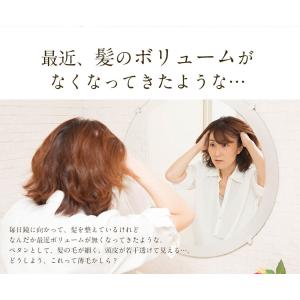 頭皮マッサージ スカルプケア 赤色LED EM...の詳細画像1