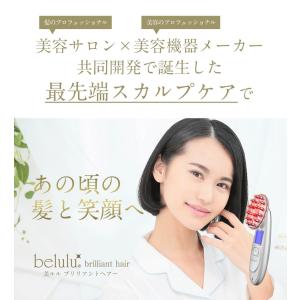 頭皮マッサージ スカルプケア 赤色LED EM...の詳細画像4