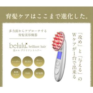 頭皮マッサージ スカルプケア 赤色LED EM...の詳細画像5