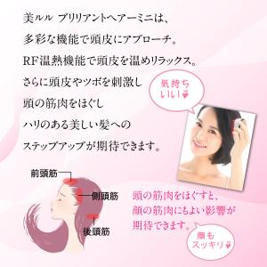 ヘッドスパ ヘッドマッサージ 頭皮マッサージ器...の詳細画像5