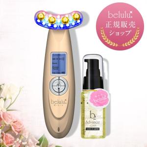 美ルル リバースゴールド 専用美容液付き 日本製美顔器