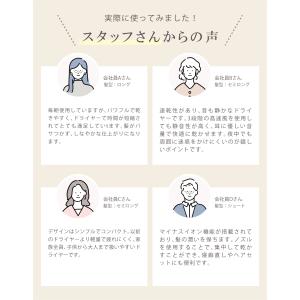 ヘアドライヤー 速乾 大風量 計量 マイナスイ...の詳細画像5