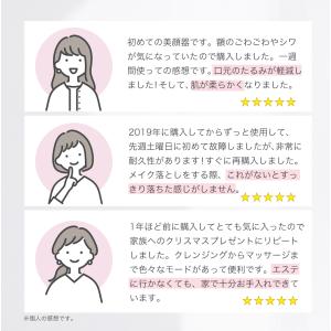 美顔器 毛穴ケア 美容家電 クレンジング【美ル...の詳細画像2