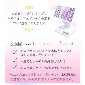美顔器 シミ取り トータルケア 光美容器 赤色...の詳細画像1