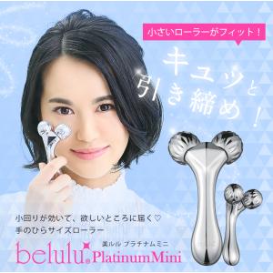 美顔ローラー フェイスローラー 母の日ギフト【...の詳細画像1