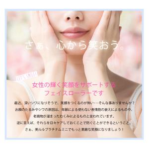 美顔ローラー フェイスローラー 母の日ギフト【...の詳細画像2