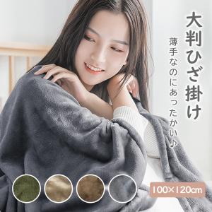 ブランケット 毛布 タオルケット シングル ふわ...の商品画像