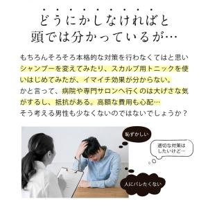 頭皮マッサージ スカルプケア 父の日 薄毛対応...の詳細画像3