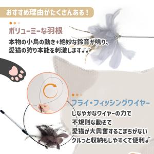 猫 おもちゃ 猫じゃらし 小鳥 天然羽 おもち...の詳細画像2
