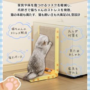 猫 爪とぎ 爪研ぎ 爪磨き スクラッチボード ...の詳細画像2