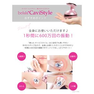 キャビテーション 家庭用 キャビスパ 温熱ラジ...の詳細画像5