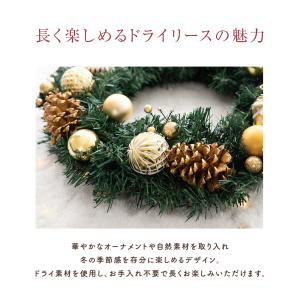 クリスマスリース 玄関外 輸入リース Mサイズ...の詳細画像2