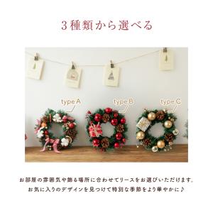 クリスマスリース 玄関外 輸入リース Mサイズ...の詳細画像3