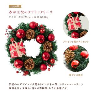 クリスマスリース 玄関外 輸入リース Mサイズ...の詳細画像5