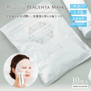 belulu キャビテーション用 ジェル 美ルル ウォータリースムースジェル 