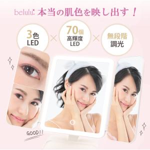 女優ミラー 鏡 卓上 三面鏡 拡大鏡 ライト付...の詳細画像2