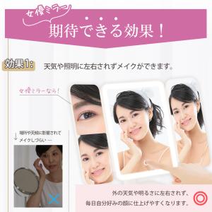 女優ミラー 鏡 卓上 三面鏡 拡大鏡 ライト付...の詳細画像3
