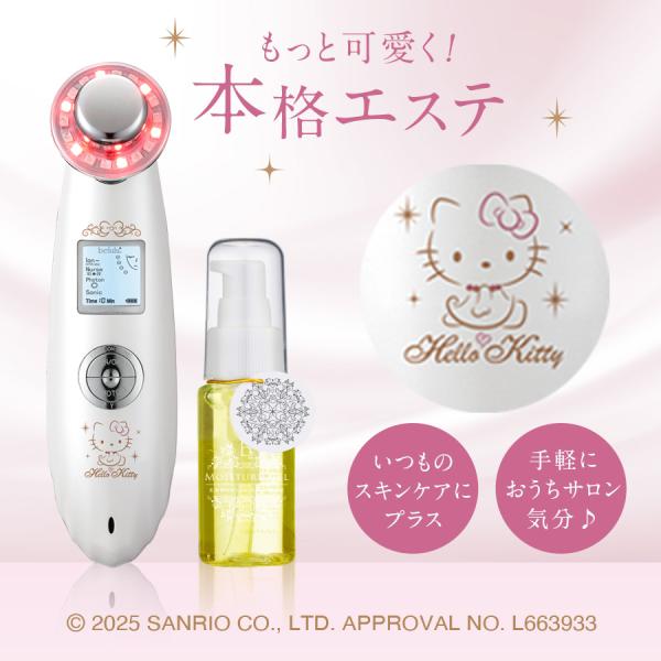 美顔器 毛穴ケア クリスマスプレゼント 美容家電 【moomin&amp;美ルルClassy】クレンジング ...