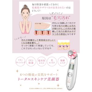 美顔器 毛穴ケア バレンタイン 美容家電 【ハ...の詳細画像2