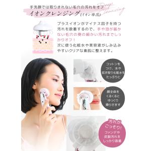 美顔器 毛穴ケア バレンタイン 美容家電 【ハ...の詳細画像3