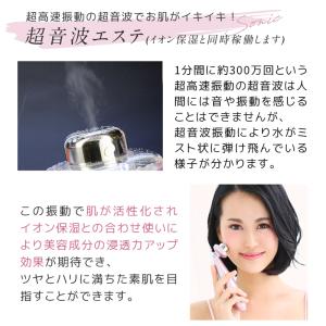 美顔器 毛穴ケア バレンタイン 美容家電 【ハ...の詳細画像5