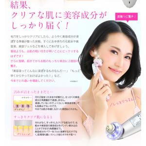 美顔器 セット 【NEWクラッシィ NEWスキ...の詳細画像5