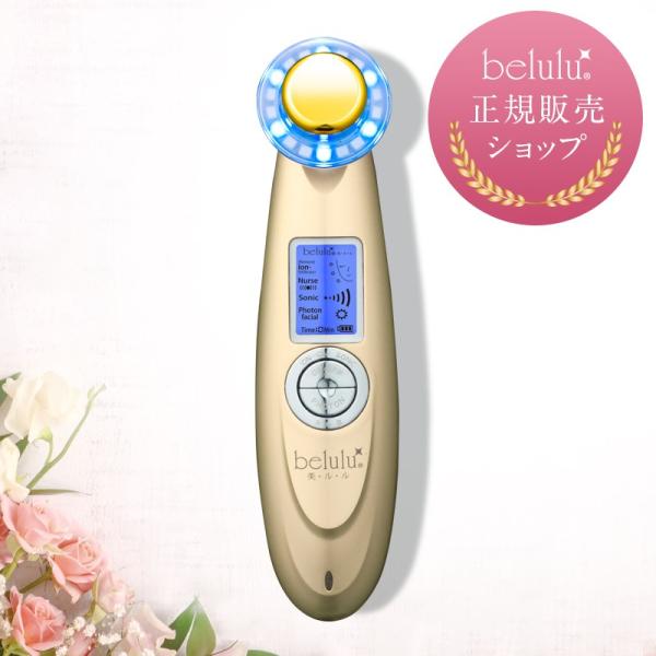 美ルル クラッシィゴールド 24金仕様 イオンレンジング 多機能美顔器