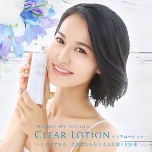 美ルル キャビアップ＆ウォータリースムースジェル 楽天市場】キャビテーション用 ジェル【美ルル ウォータリースムース