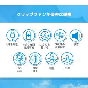 扇風機 ハンディファン クリップ扇風機 熱中症...の詳細画像4