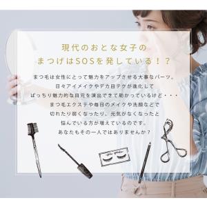 まつ毛美容液 マツエク まつエク まつ毛エクス...の詳細画像3