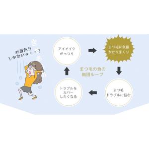 まつ毛美容液 マツエク まつエク まつ毛エクス...の詳細画像5