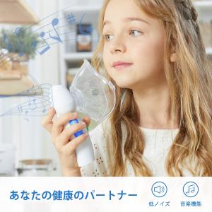 FEELLIFE 吸入器 Air Angel ...の詳細画像1