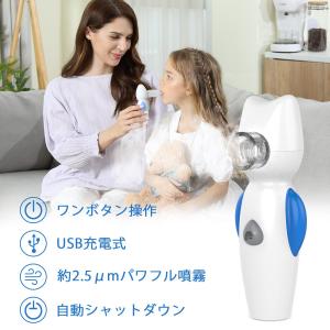 FEELLIFE 吸入器 Air Angel ...の詳細画像2