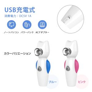 FEELLIFE 吸入器 Air Angel ...の詳細画像5