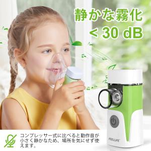 FEELLIFE 吸入器 Aerogo ネブラ...の詳細画像1
